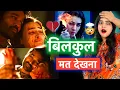 Lagu Tere Ishk Mein Movie REVIEW | Deeksha Sharma