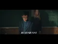 ONE OK ROCK: Stand Out Fit In [OFFICIAL VIDEO] - ONE OK ROCK