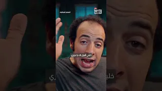 نابليون في الإسكندرية الدحيح  نابليون في الإسكندرية الدحيح