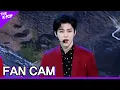 NCT U(엔시티 유), Work It 재민 FOCUS