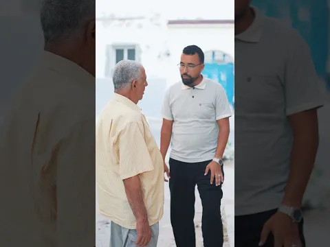 الجار قبل الدار ‼️