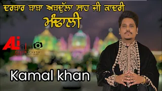 Live On Kamal Khan Mela Mandali Da 2025 ਮ ਲ ਮ ਢ ਲ ਦ 2025 Ali Films 8427124412 