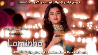 أغنية مسلسل لنكتب علاقتنا مسلسل تيجاسوي براكاش الجديد كاملة 