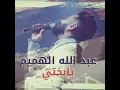 Ya Bakhti