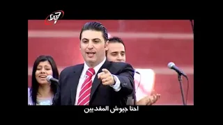 ترنيمة انت قائدنا يسوع البار زياد شحادة 