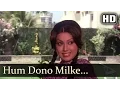 Download Lagu तुम्हारी कसम - हम दोनों मिलके कागज के दिल के - मुकेश - आशा भोसले