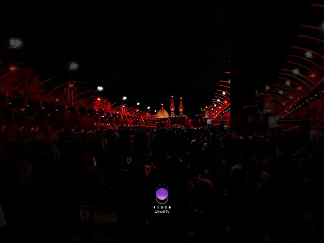 ⁣بين الحرمين #اكسبلور #لايك #كربلاء #fyp