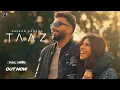Lagu Taaz - Navaan Sandhu |Khan Bhaini New Punjabi Song 2021 | JayB Singh | Latest Punjabi Song 2021