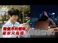 Download Lagu 為什麼男人最容易掉進交友詐騙？#交友軟體 #詐騙案例 #戀愛陷阱 #網路交友 #愛情詐騙  #兩性解析 #感情教育 #防詐必看 #AMG頻道＃套路＃一級玩家＃戀愛高手＃母胎單身＃自我保護#脫單攻略