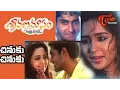 Download Lagu Sravana Masam Movie Songs | Chinuku Chinuku Video Song | Karthikeya, Gajala