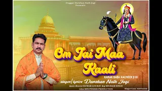om jai maa kali karak baba kaliveer ji ki darshan nath jogi kumar gourav latest karak