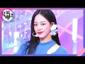 Download Lagu New Jeans - 뉴진스(NewJeans) [뮤직뱅크/Music Bank] | KBS 230714 방송