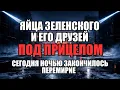 Lagu ⚡Утренний выпуск новостей 02.02.26
