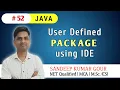 User defined package using IDE How to create package in netbeans