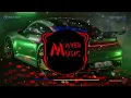 DREVO - СМАРАГДОВЕ НЕБО (KARMV Remix) | Смарагдове небо чекає нас завтра