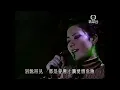 Faye Wong - An Ephemeral Cloud + Love Letter to Myself (Live 2000)