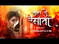 Download Lagu KAHA TO MATA TOR BHAKTI RMX DJ RK X AARADHYA