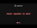 Magic Squares In Grid - LeetCode 840 C