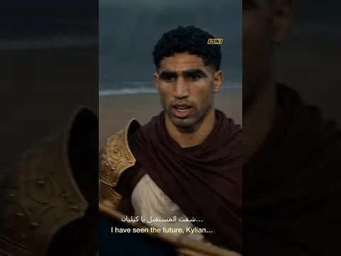 كليان امبابي و أشرف حكيمي ⚔️ achraf hakimi Mbappe #shorts #mbappe #achraf_hakimi