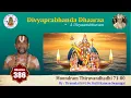 Lagu Epi 386 - DD Moondram Thiruvandhadhi 71-80 Upanyasam by Tirumalai Sri U. Ve. Kutti Kannan Swamigal