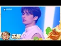 Download Lagu JUN｜#seventeen 文俊辉好吃综艺表演舞台《PSYCHO+HOT+SUPER》太燃了！一次看过瘾~ #听说很好吃3