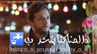 غدر الصحاب علي مين بقا شدين حيلكم 