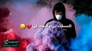 فل ترحل يا عالم 