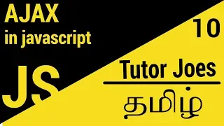 Simple Ajax Request Using JavaScript in