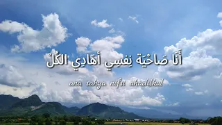                                      يا بتاع الورد   ياسمين علي               دندنها