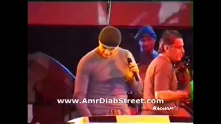 يا ناسي وعدك   عمرو دياب دندنها