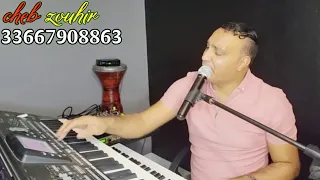 اجمل راي الهند القديم Cheb Zouhir Rai 2023 