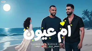 ام عيون                         دندنها