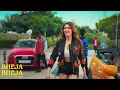 Dilpreet Dhillon ft Abbu - Behja Behja | Desi Crew | Mandeep Maavi | Latest Punjabi Song 2024 |