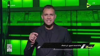 ON Stadium From The Legends Ibrahim Abdel Gawad Offers His Condolences On The Death Of Moham 