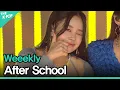 Download Lagu Weeekly, After School (위클리, After School) [2021 ASIA SONG FESTIVAL]