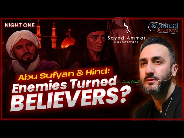 1. Abu Sufyan & Hind: Enemies Turned Believers? | Dr. Sayed Ammar Nakshawani | Arbaeen 2025/1447