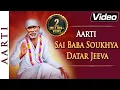Download Lagu Saibaba Ki Aarti | Anup Jalota Sai Aarti | Aarti Sai Baba Soukhya Datar Jeeva | Shemaroo Bhakti
