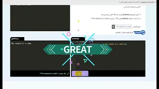 Explanation And Solutions For Chapter 8 Comprehension Review Programming And Artificial Intell 