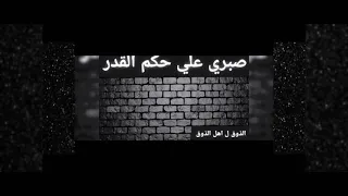 طبت في ليلك مسرع                          مسفر السندوانه  دندنها