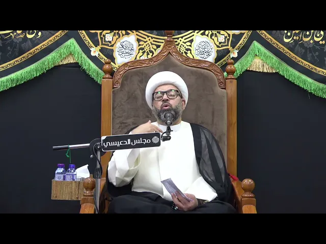 ⁣الأشكال بأن الإمام الحسن العسكري (ع) ليس له ذريه - الشيخ ياسين الجمري - مجلس الدعيسي