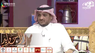 شاب معزوم على زواج في البادية وفي الطريق ضاع فوجدت أمامي ذئب وامرأة تستنجد بي وهذا ما حدث 