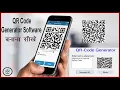 How to make QR code generator in visual studio with source code