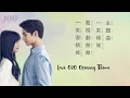 Download Lagu [Love O2O Opening Song] Silence Wang (汪蘇瀧) - One Alluring Smile (一笑傾城) [Eng|Pinyin|Chinese Lyrics]