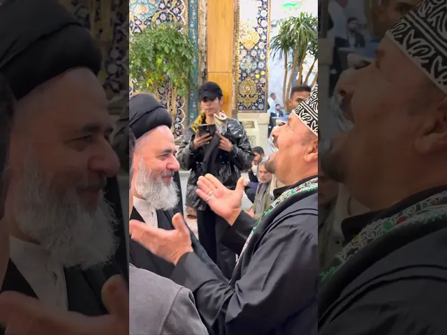 ⁣لقاء عفوي مبارك جمع الحاج ملا جليل الكربلائي بسماحة السيد مرتضى الشيرازي داخل حرم الامام الحسين.ع.
