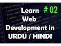 Learn HTML Basic Structure URDU HINDI - Tutorial 2