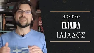 Ilíada de Homero: entenda a história do livro mais antigo do Ocidente