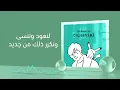 Ed Sheeran - Celestial (Arabic Lyric Video) | إد شيران - سلستيال