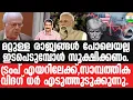 Download Lagu Trump#US-അമേരിക്ക കുത്തുപാളയാകും,താരിഫ് തിരിച്ചടിക്കും.