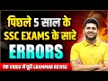 Spotting errors ssc english practice ssc cgl practice english for ssc exams best teacher of english