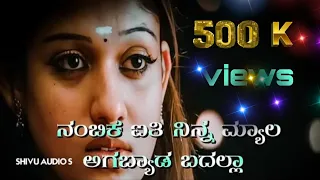  kannad feeling janapada 